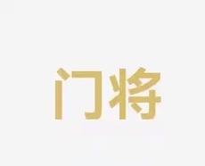 三分球不仅