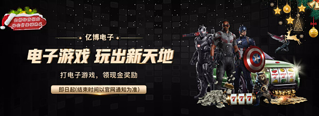 一環